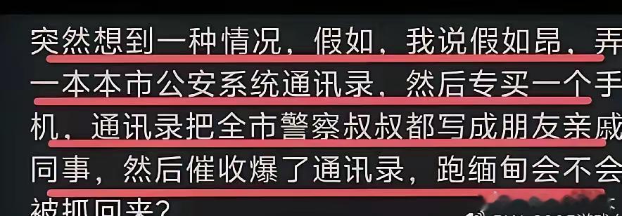 这个阳谋，司马懿诸葛亮加起来也破解不了啊 