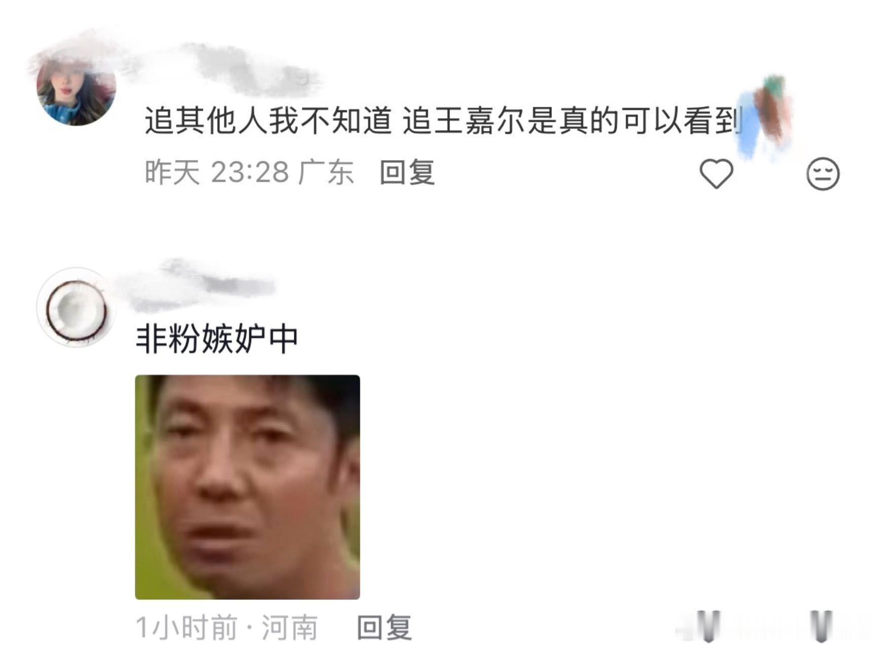王嘉尔包机酒带粉丝去东京王嘉尔[超话]真心有点羡慕这一批幸运的Jacky，能够被