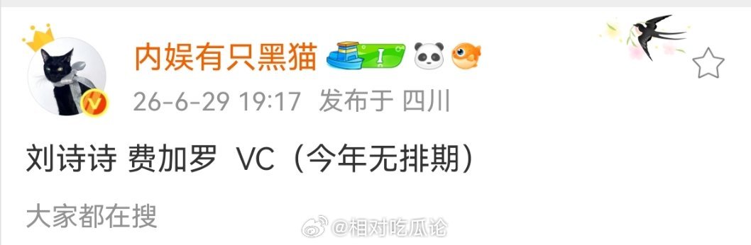 【杂志】刘诗诗 费加罗  VC（今年无排期） 