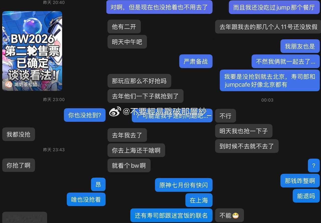 21839（说了一些激动的话并开始造谣（bushi））（跟xxg认识很长时间了，