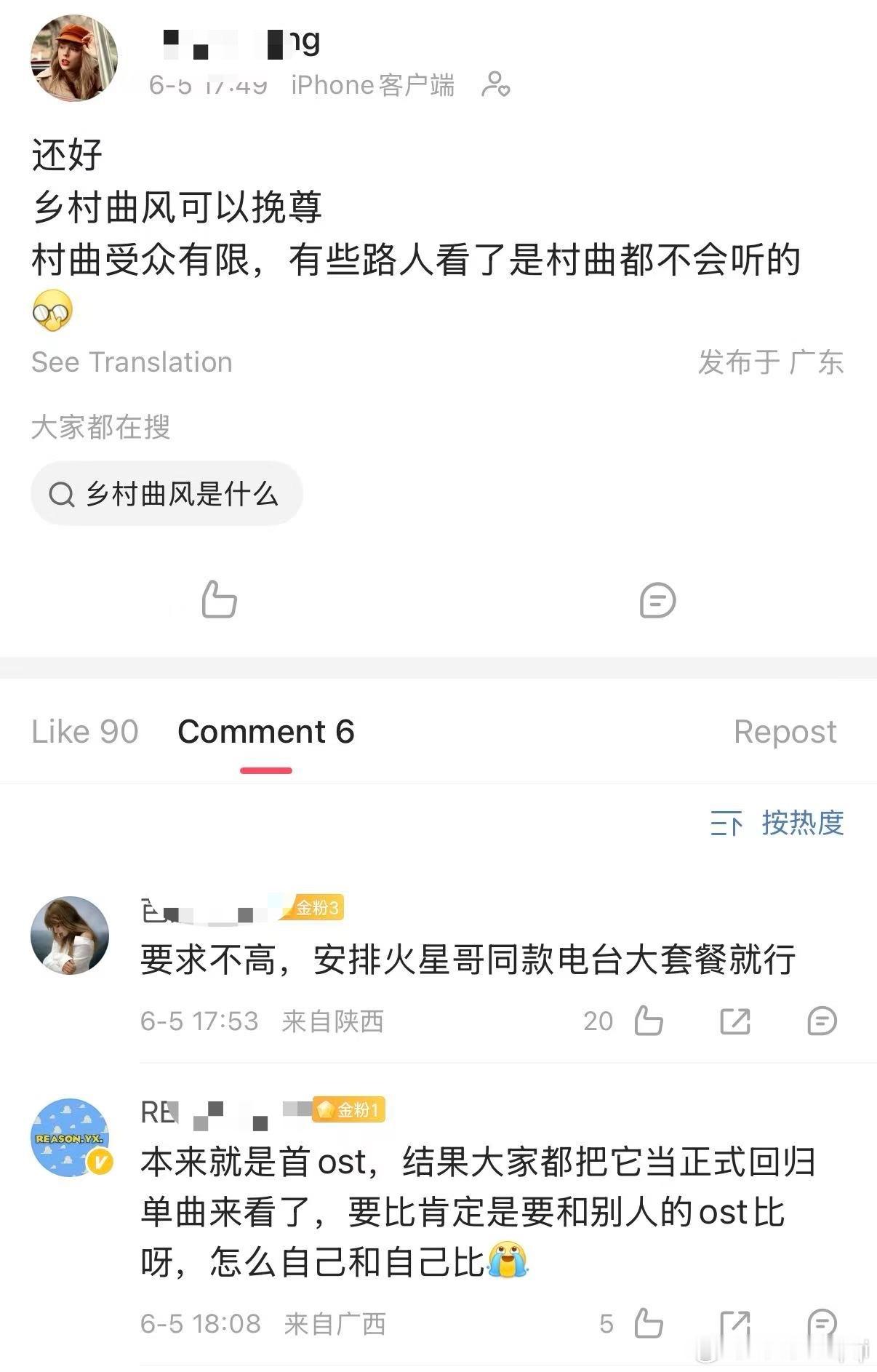 每日趣图 