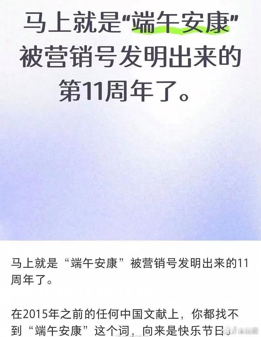 喜欢“端午安康”，毕竟我也是以色列人尤瓦尔.赫拉利《人类简史》的粉丝+信徒，智人
