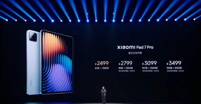 小米平板 7 Pro#小米15发布会# 价格：-8+128GB——2499元  