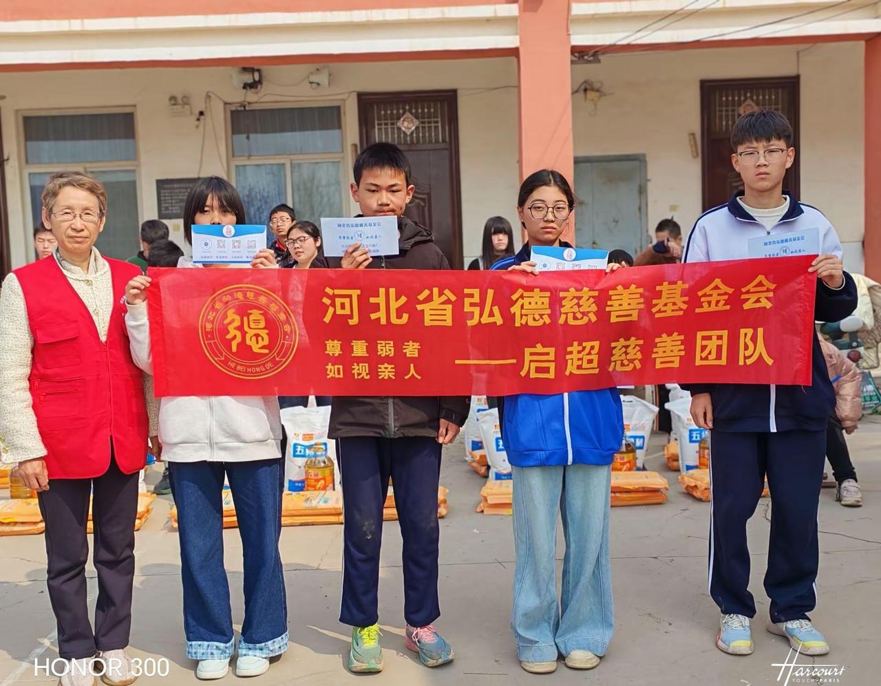 世界和平国泰民安山河无恙人间皆安2026年3月28日，由天津慈心济物群、启超慈悲