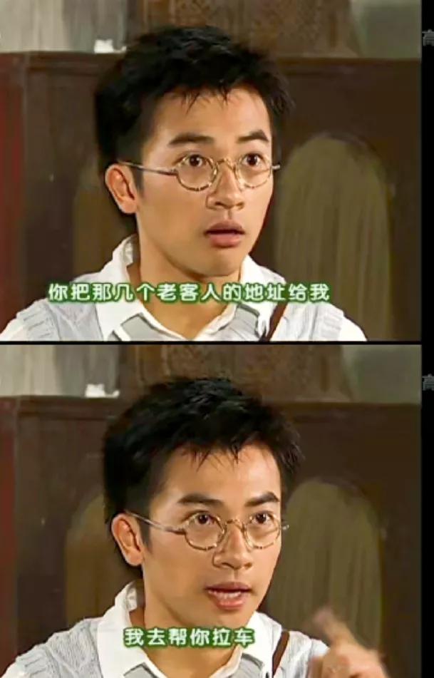 杜飞害苦李副官吗？
《情深深雨濛濛》里，杜飞帮李副官拉车，可是对客人，给人家要么