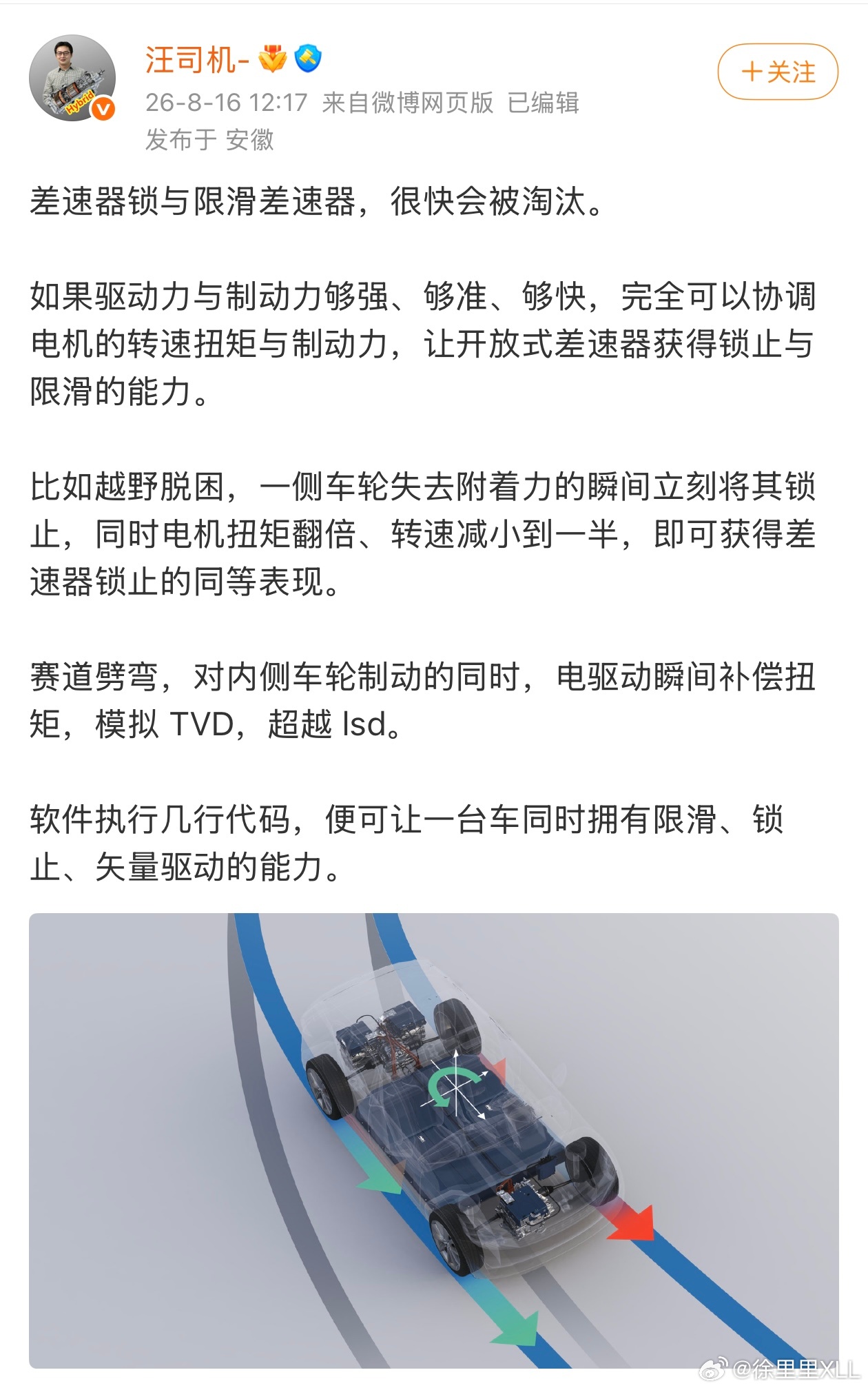 这些只会理论的理论派为啥招人烦呢？我用个更通俗易懂的比喻你就明白了。有人跟你说，