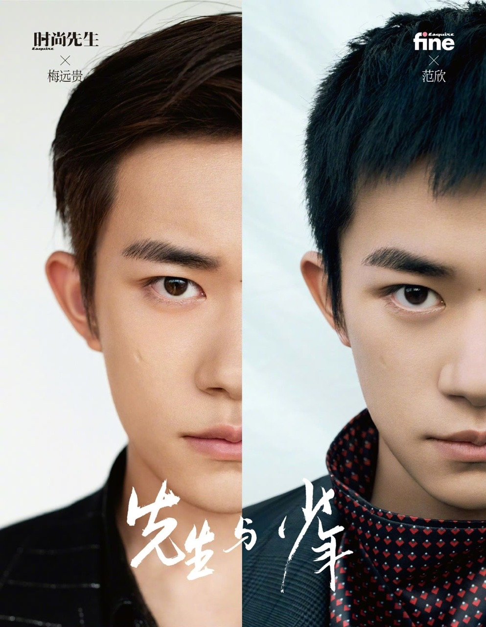 时尚先生拍的先生与少年男星先生与少年 男星先生与少年，好会拍 ​​​