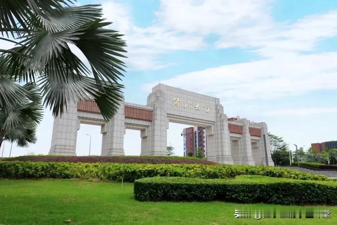 9月20日上午，佛山大学揭牌仪式在该校仙溪校区举行，佛山大学自此正式揭牌更名。