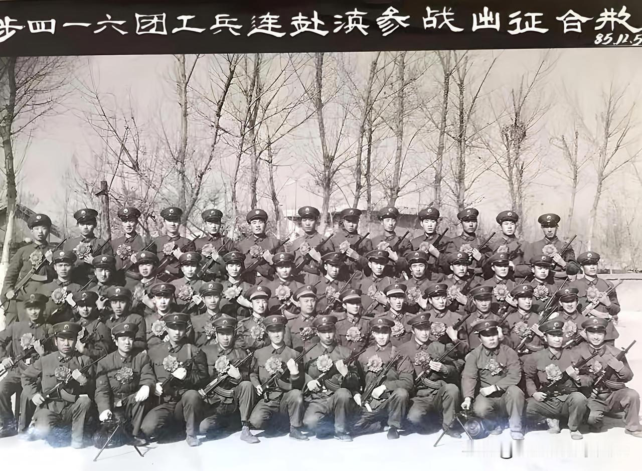 那个年代的军人与当代军人。
1985年11月5日某工兵连赴滇参战前拍了一张大合照