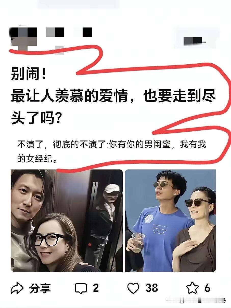 娱乐圈而已，不要太较真！