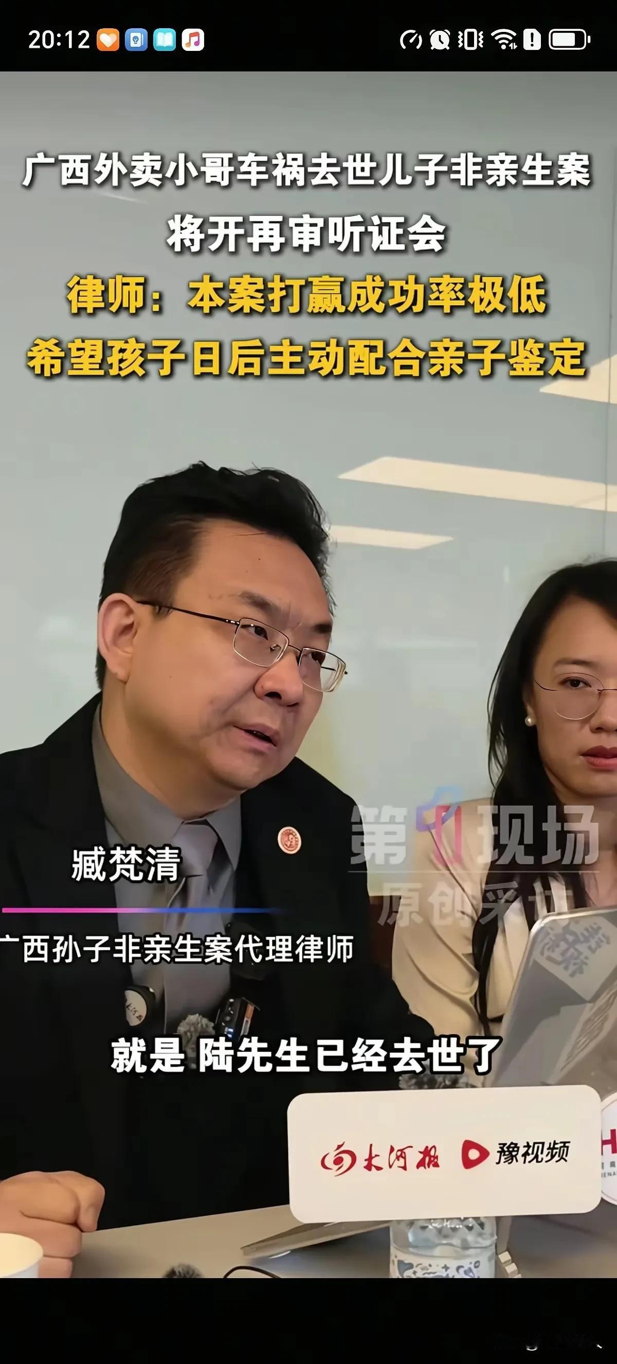 臧梵清律师说的很明白了，陆女士一家这场官司基本没有打赢的可能了，法律上只允许父母