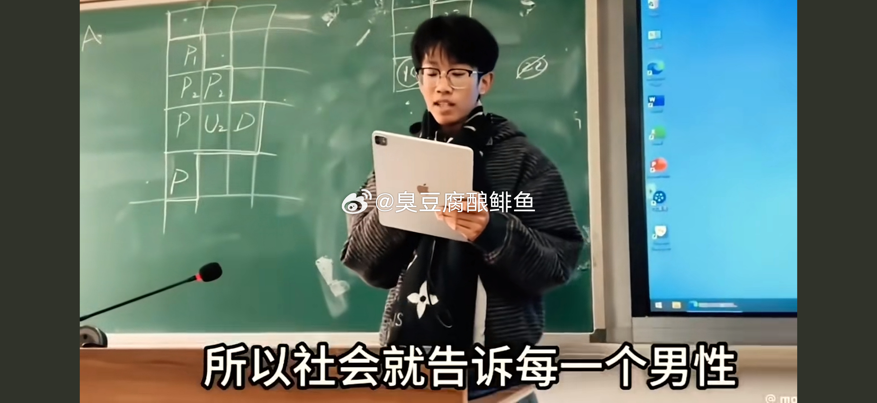 某学生的演讲，我觉得可圈可点，确实不错，虽然在一部分论述里面还存在瑕疵，比如说中