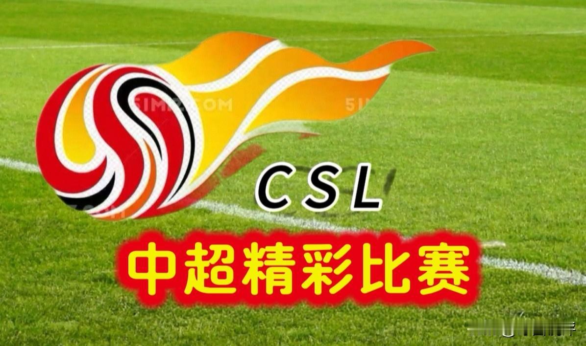 申花vs泰山焦点大战一触即发！两大劲旅正面硬碰，关键隐患直接左右胜负走向！
 
