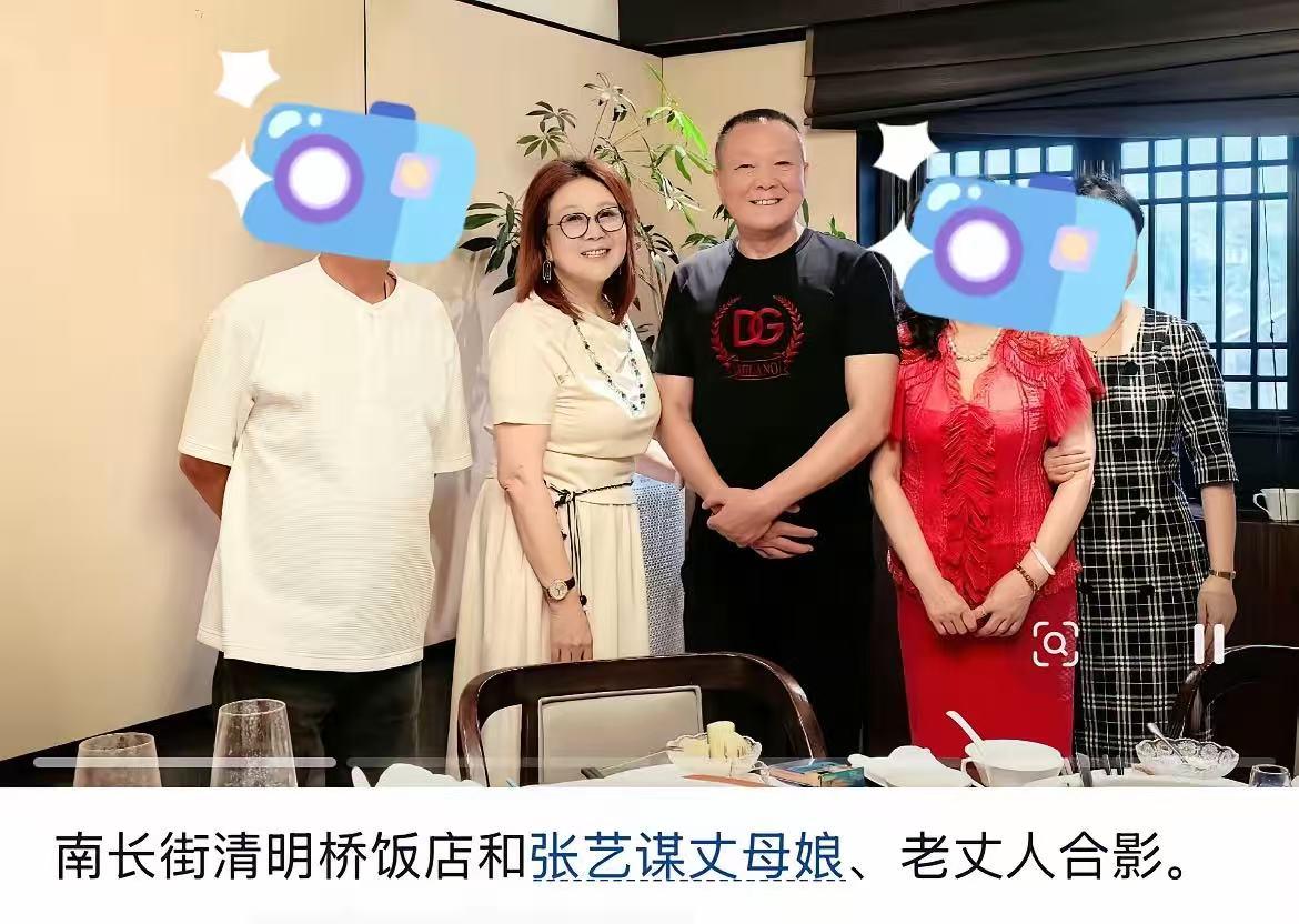 张艺谋丈母娘和老丈人吃饭被偶遇！

有网友在南长街清明桥饭店，偶遇到了他们，被老