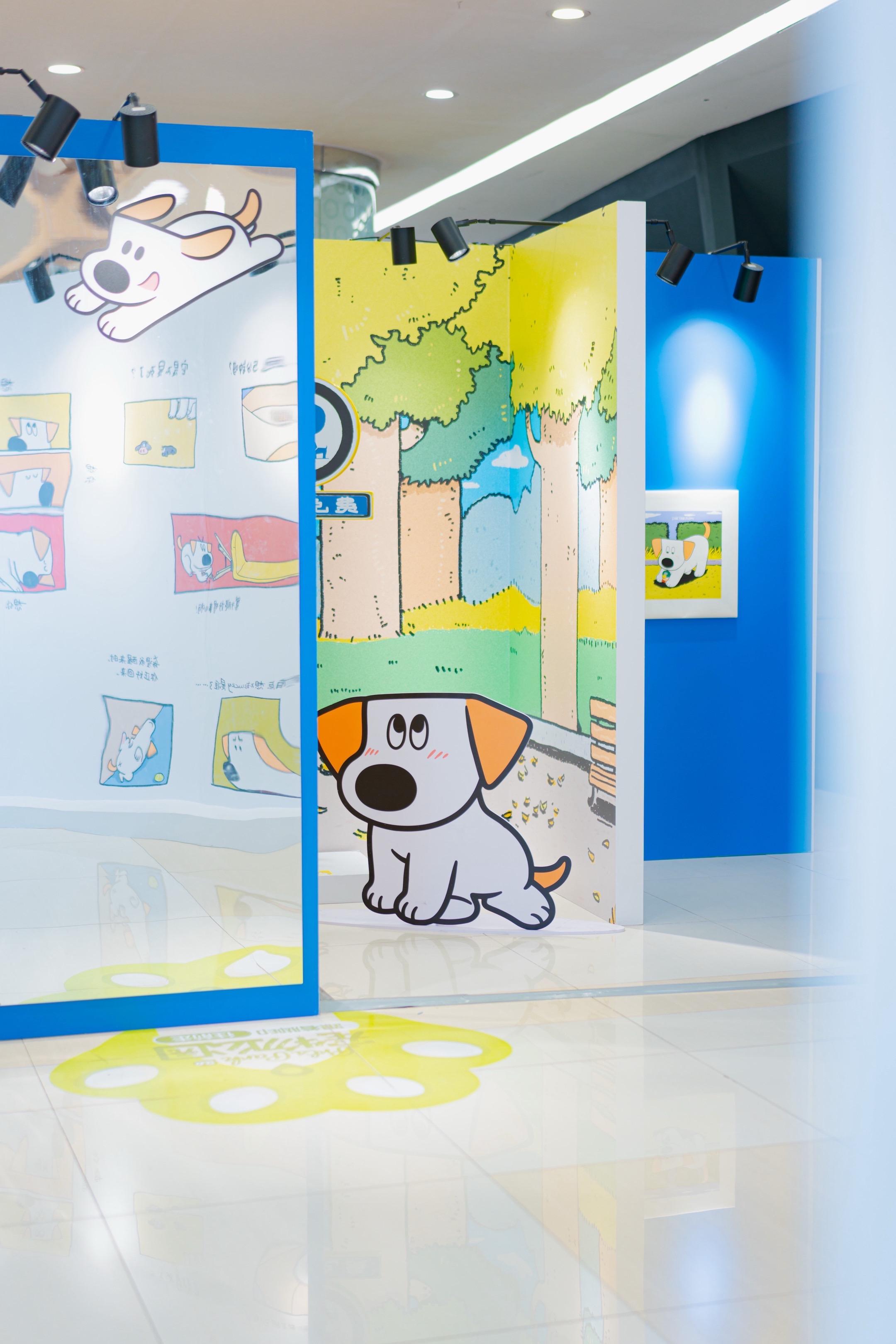 我是你的小狗特展（合肥站）