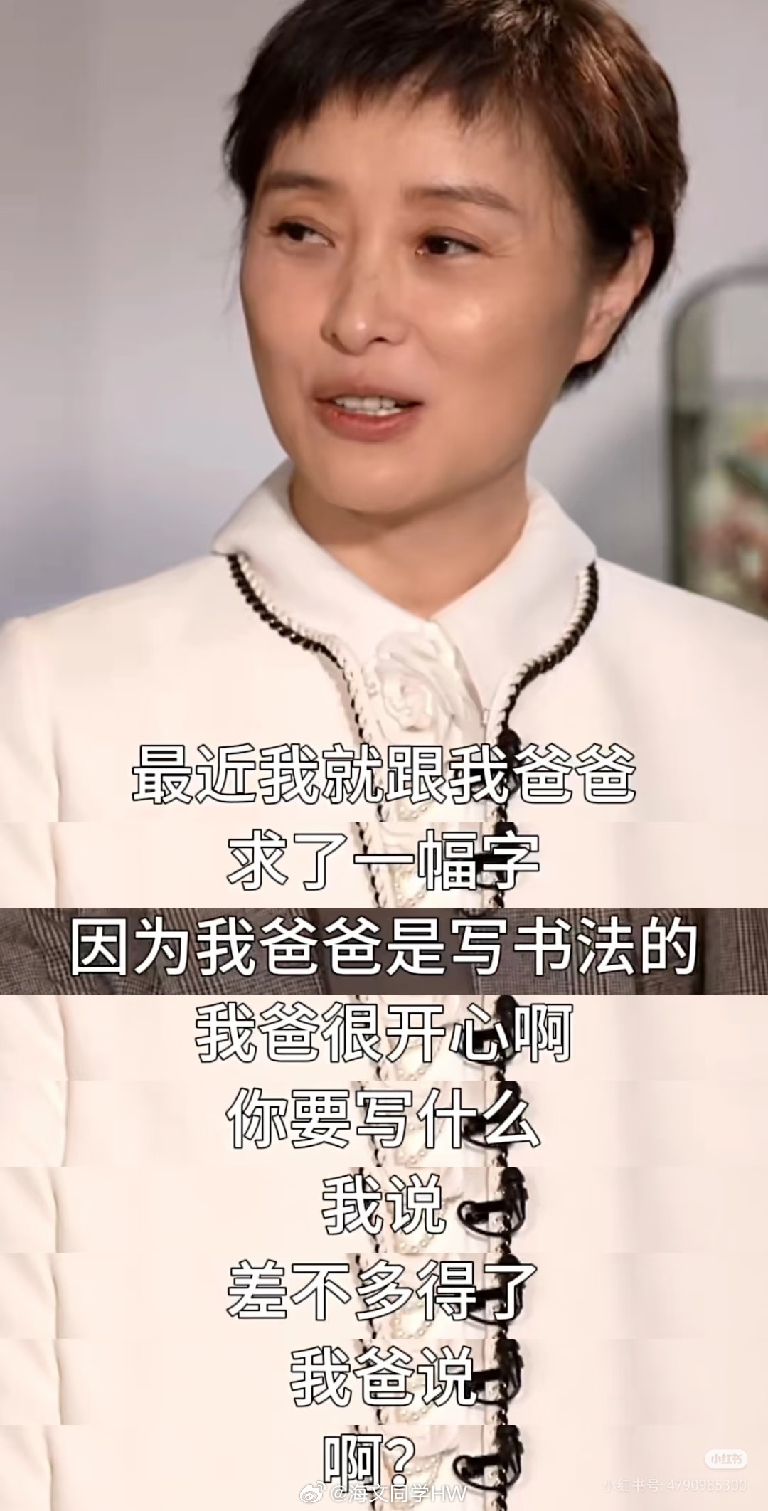 吴越 你确定这话是吴越说的吴越这段话我狠狠学习！！学会爱自己，绝不给自己添堵，绝