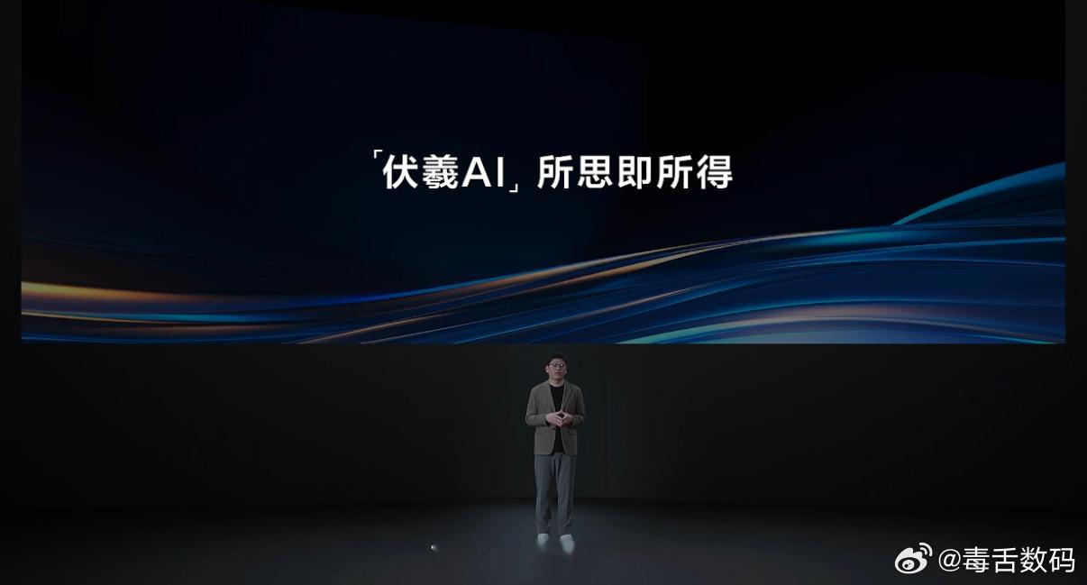 TCL今天发布了一些新技术，在AI方面发布了伏羲AI大模型，配合灵控桌面让你的电