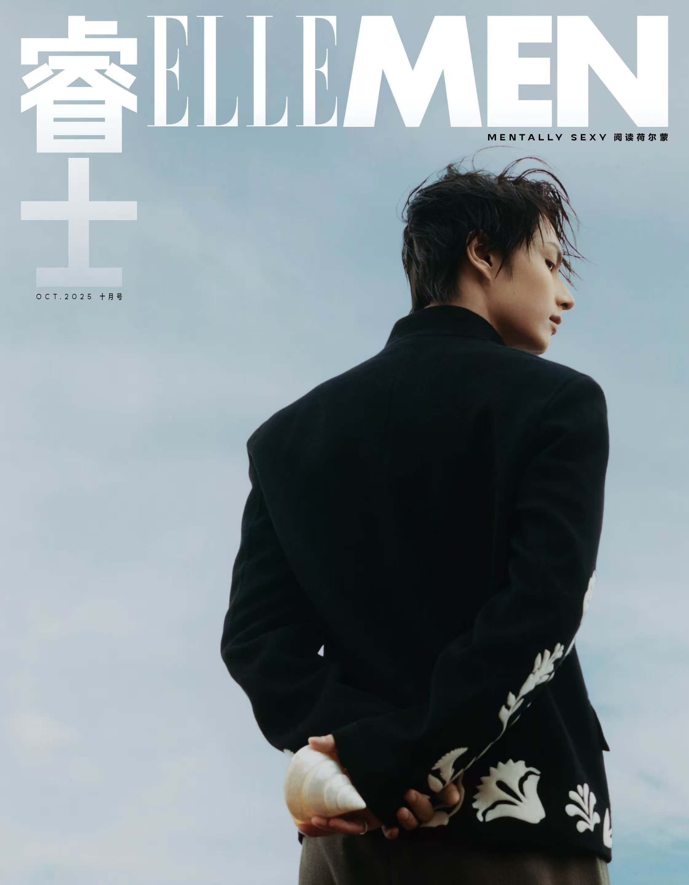 文俊辉秋日海边漫游大片文俊辉ELLEMEN十月刊封面海风拂过步履轻盈，在假日梦境