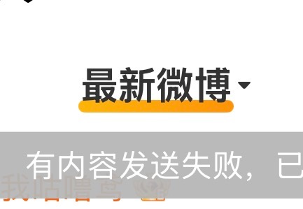 我套转： 