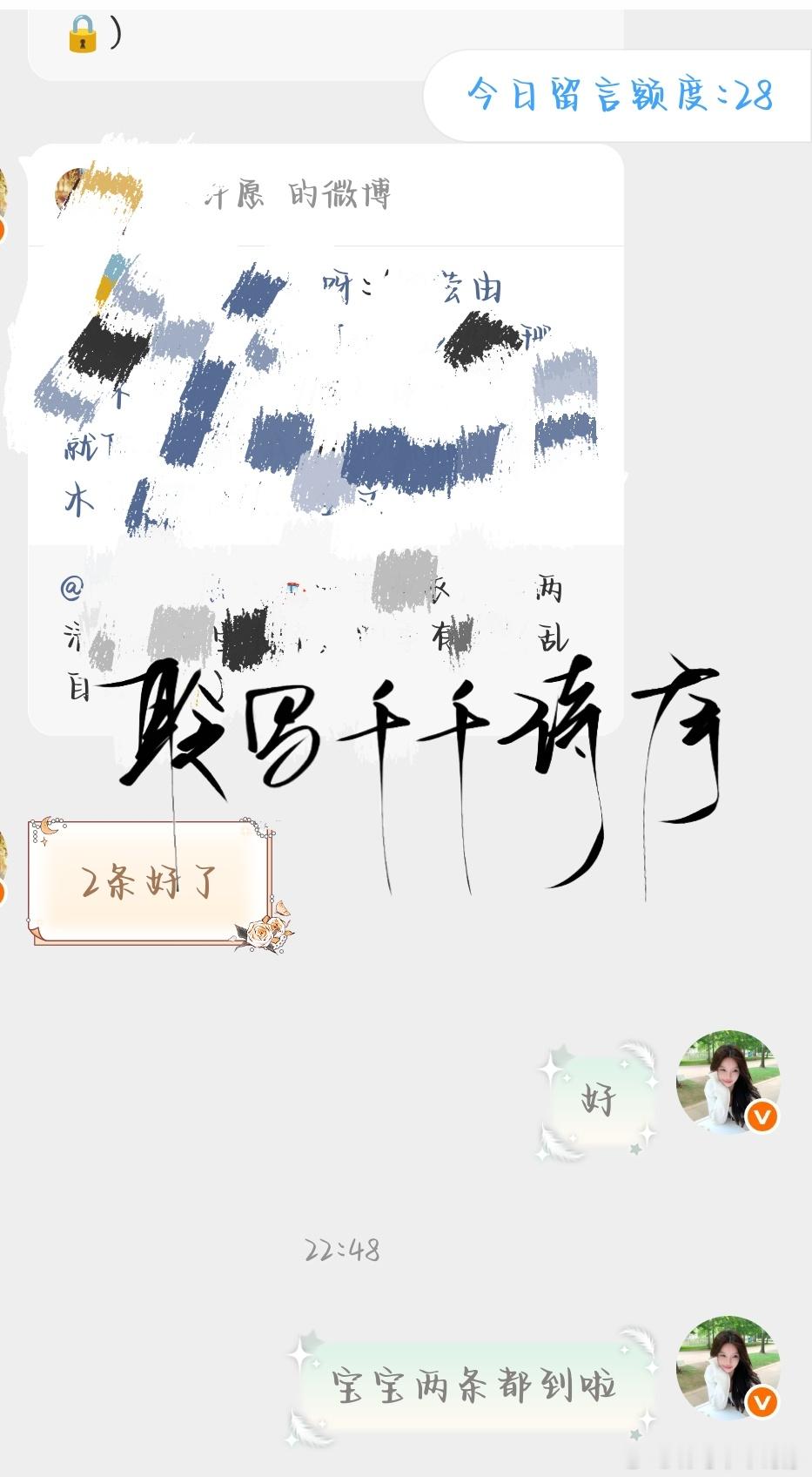 8.27代甩+2 ​  ​​​