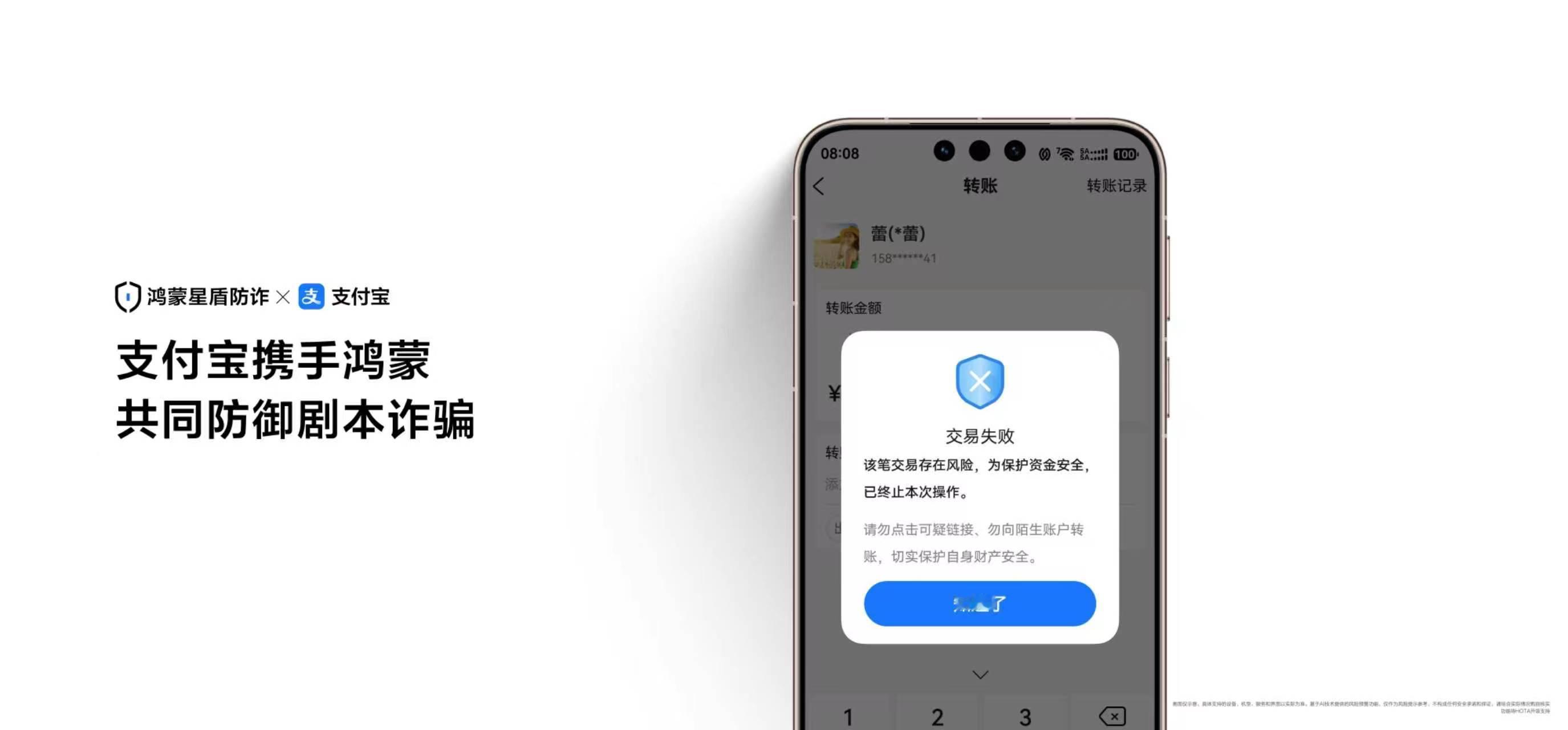 AI诈骗现在花样太多了，换脸、变声、境外伪造号码，一个比一个真。这次华为开发者大