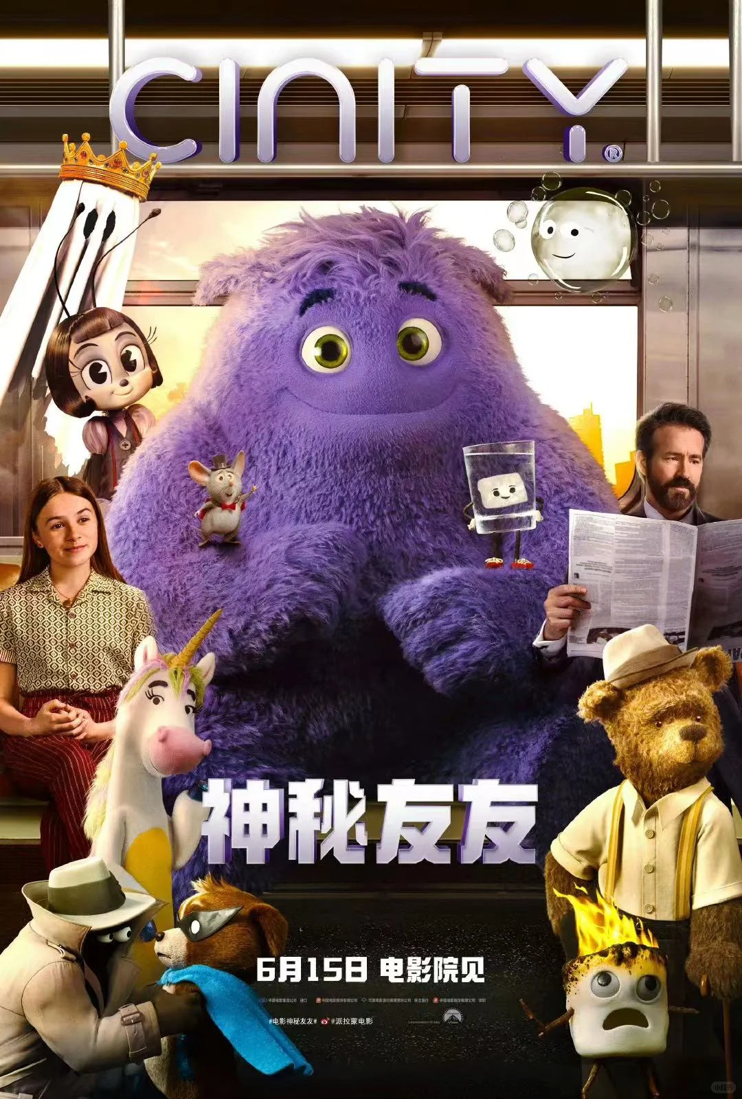 报告，我理想的友友在这部影片里找到了❗️