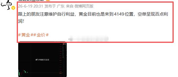 这不就把上一单的亏损赚回来了吗？一单的失利并不代表什么，重要的是重新捡起的勇气，