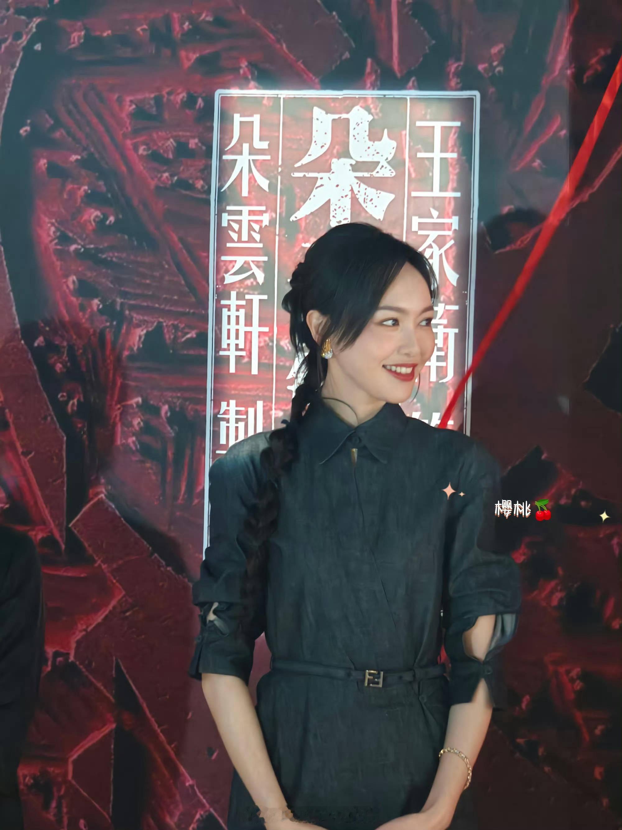 唐嫣 今天出席中国电影资料馆繁花展，好久不见！生图好能打啊，好漂亮[开学季] ​