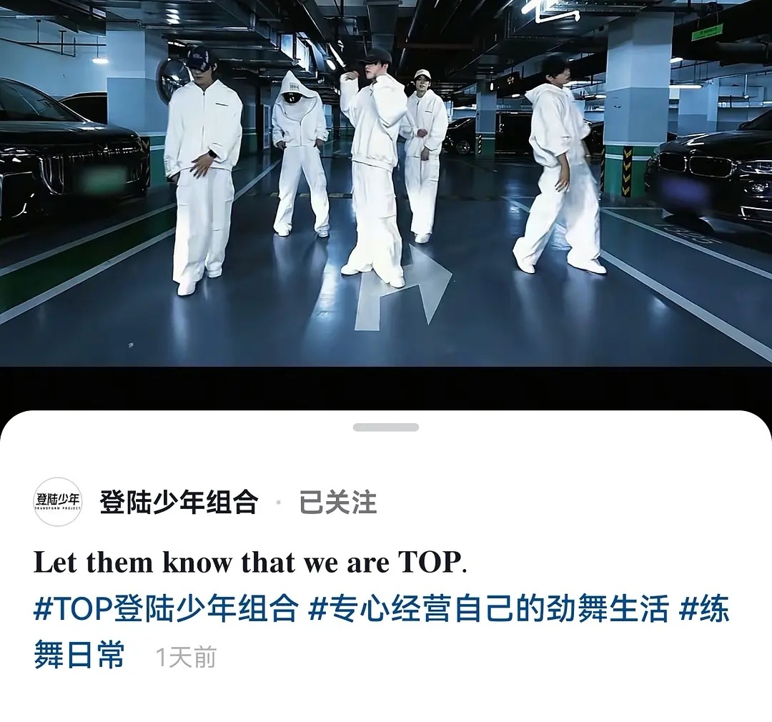 TOP运营精神状态很美丽哈哈哈哈哈 