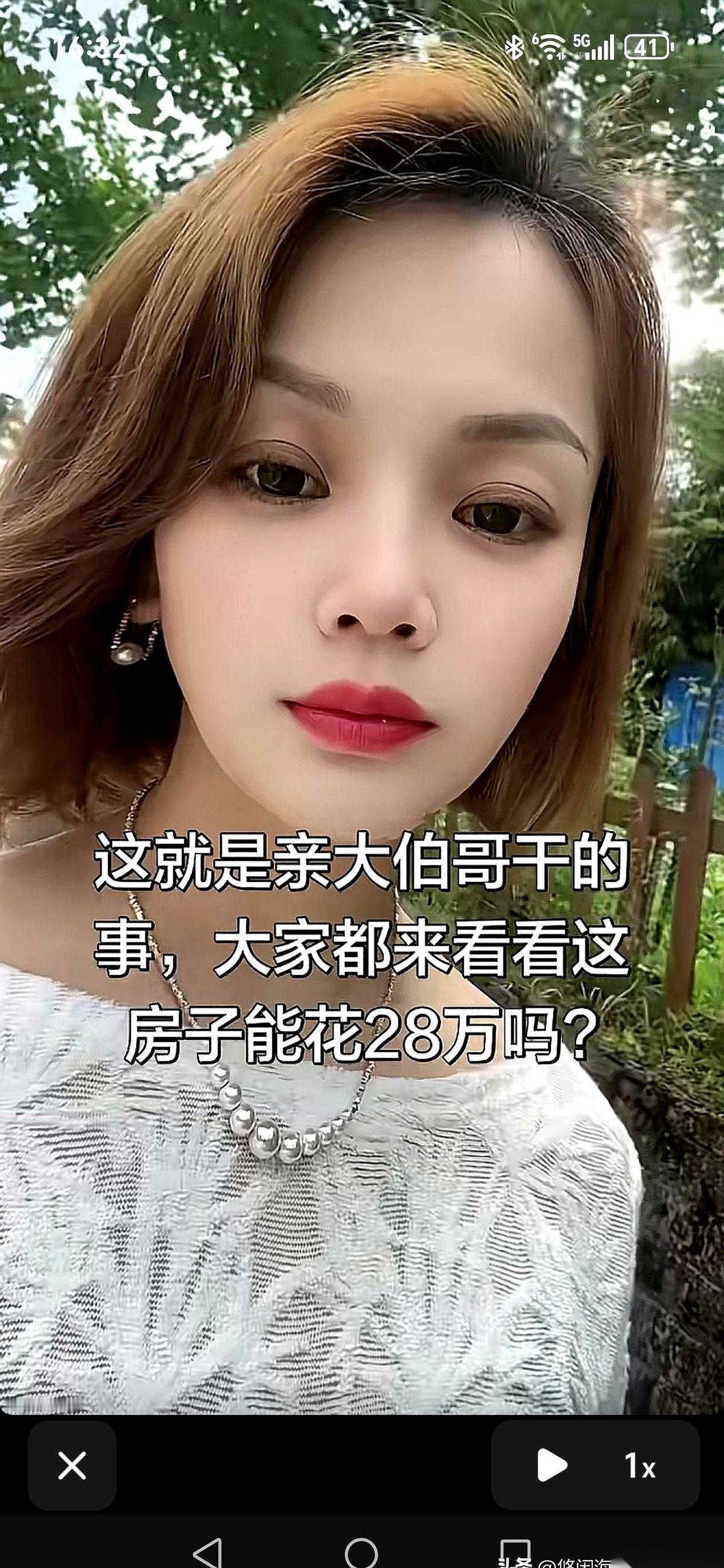 “28万没了，一分不剩！我还倒贴了5块钱。”
他眼皮一跳，死死盯着大伯哥的脸。对