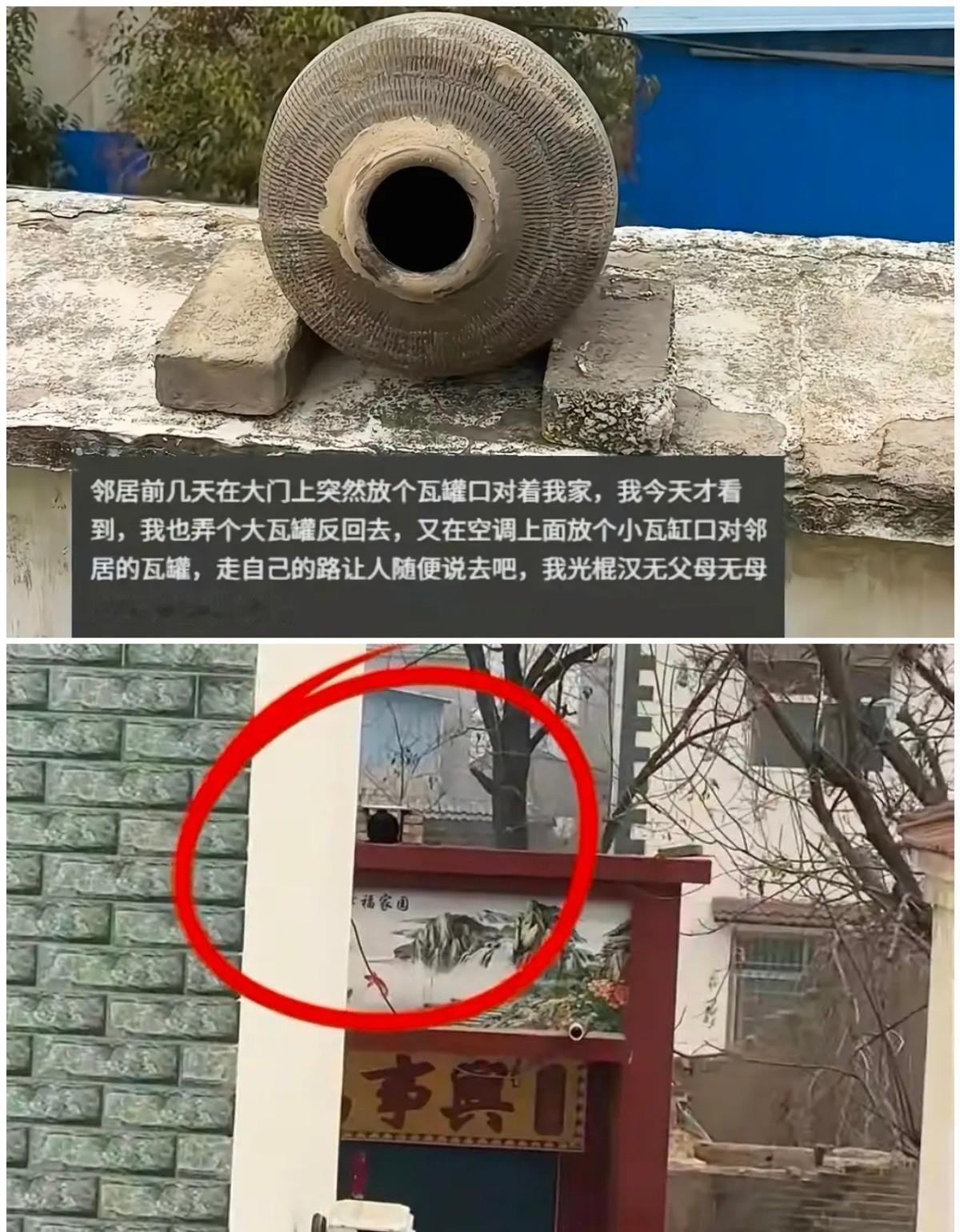 一口缸放在房顶上，

邻居半夜偷偷加水，王先生只能在自家院里摆个瓦罐堆着。

这