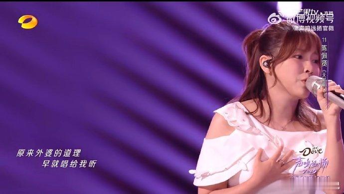 陈佩贤天黑黑开口跪声鸣远扬直播被陈佩贤的《天黑黑》狠狠拿捏，一开口就被她的歌声吸
