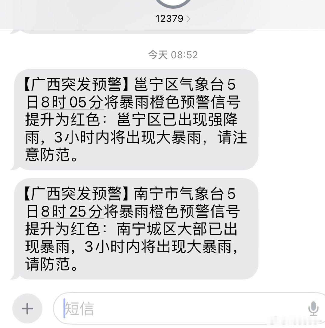 这都暴了一晚上了啊后悔没注意看信息，家里没吃的了