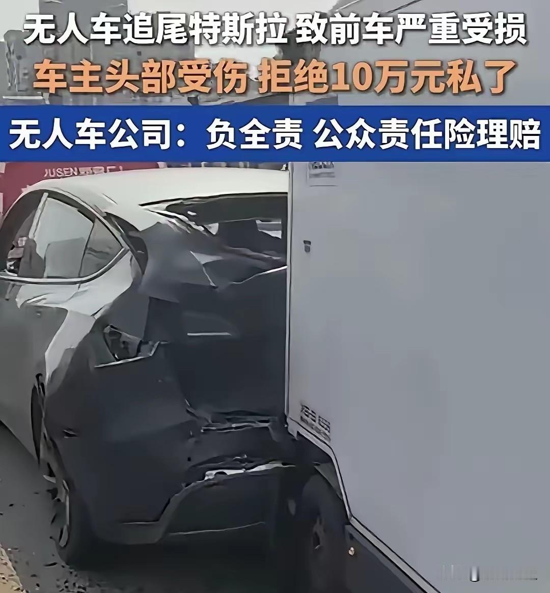 山东青岛，李先生驾车等红灯时遭遇追尾，当他捂着脑袋下车理论时，傻眼了，撞自己的居