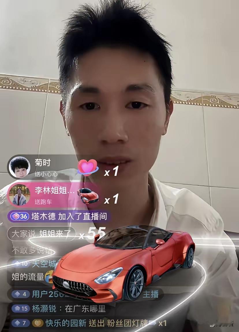 李鑫昨天开启直播，直播间里姐姐给力支持，跑车不断，看来姐姐这次带货也让自己腰包鼓