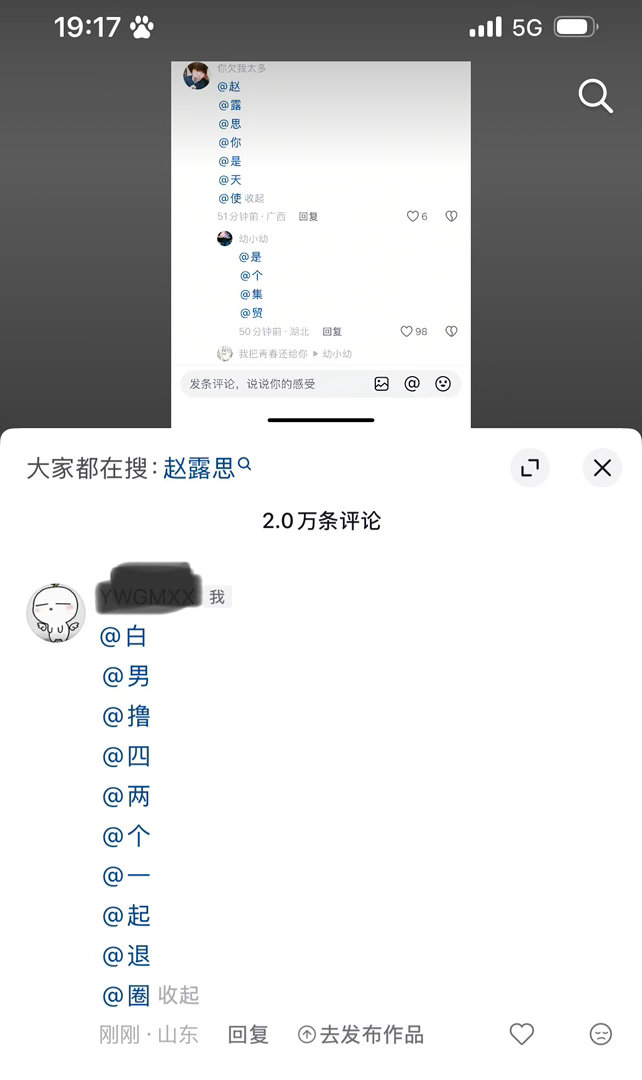 一起退 