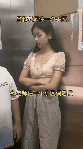 学生在电梯里遇到了老师，学生表现的比较害怕，总是躲着老师，在老师的追问下他才说出