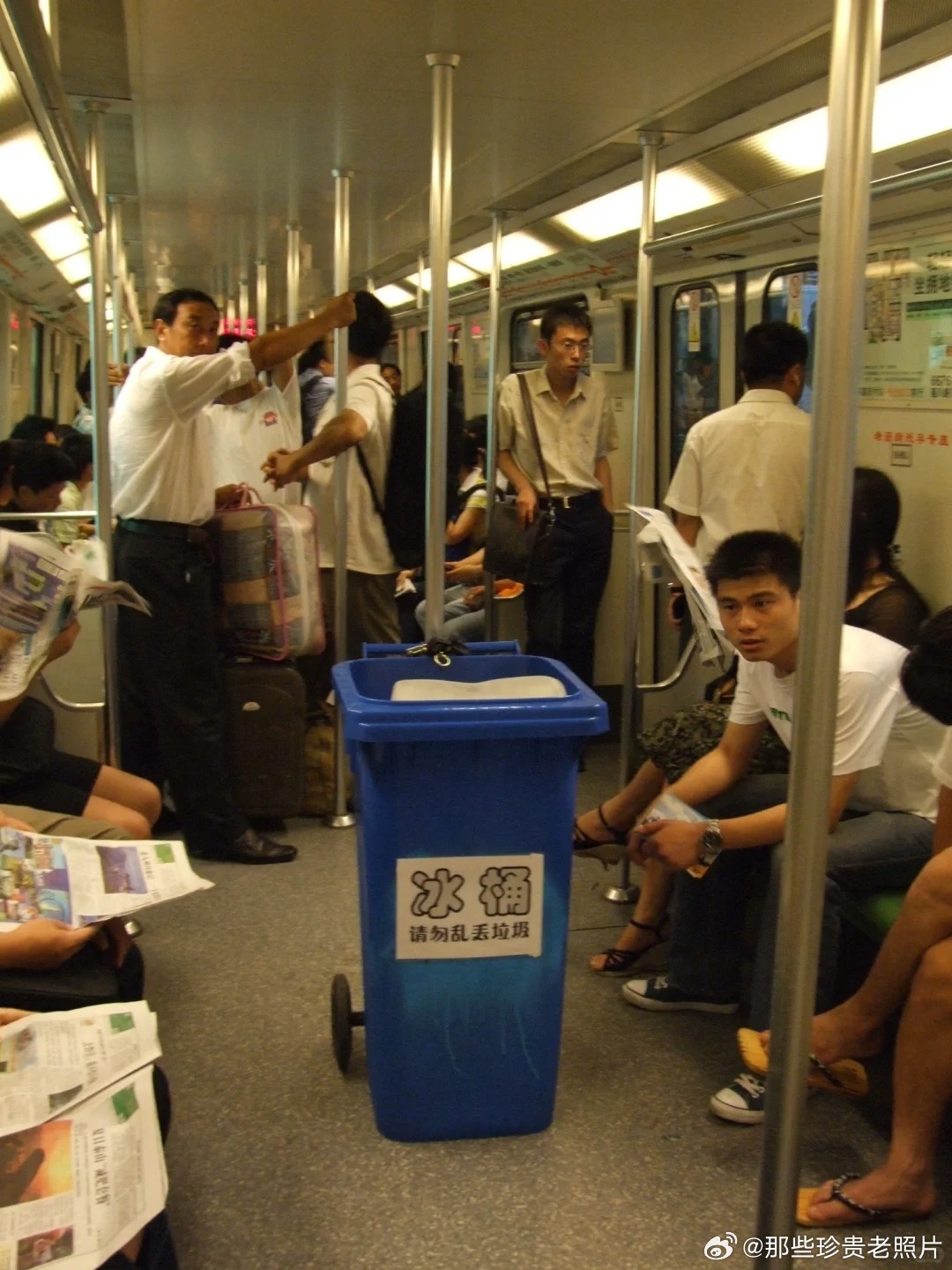 2006年8月，上海地铁与冰块 