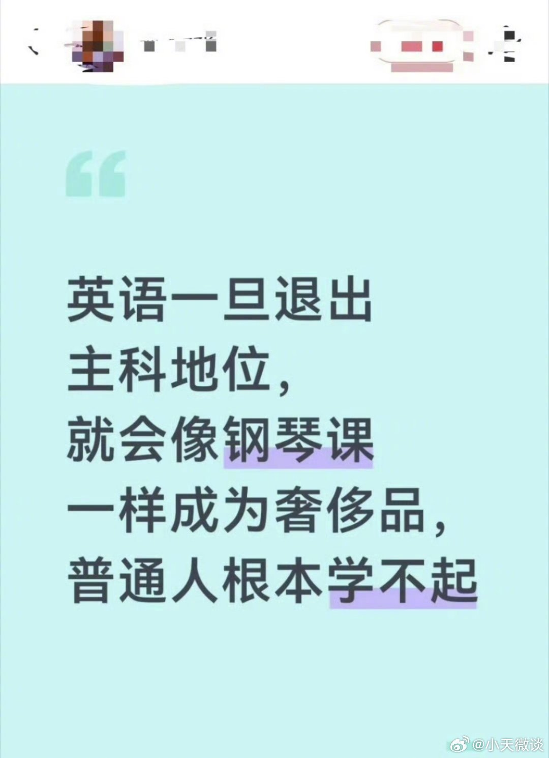真的是这样子吗？ ​​​