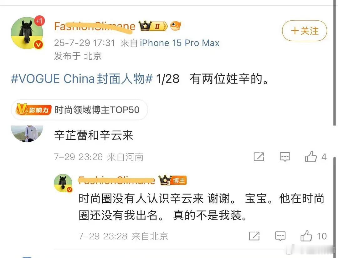为什么这么对云来[捂嘴哭] ​​​