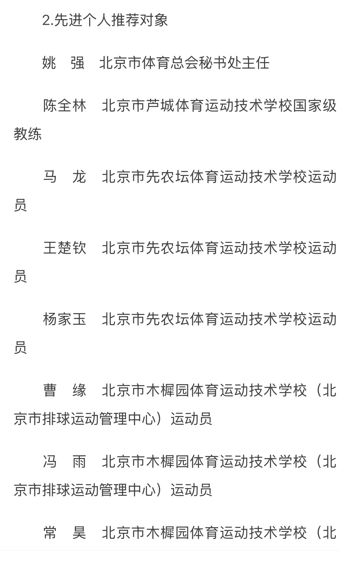很棒很棒👍©️私信 ​​​