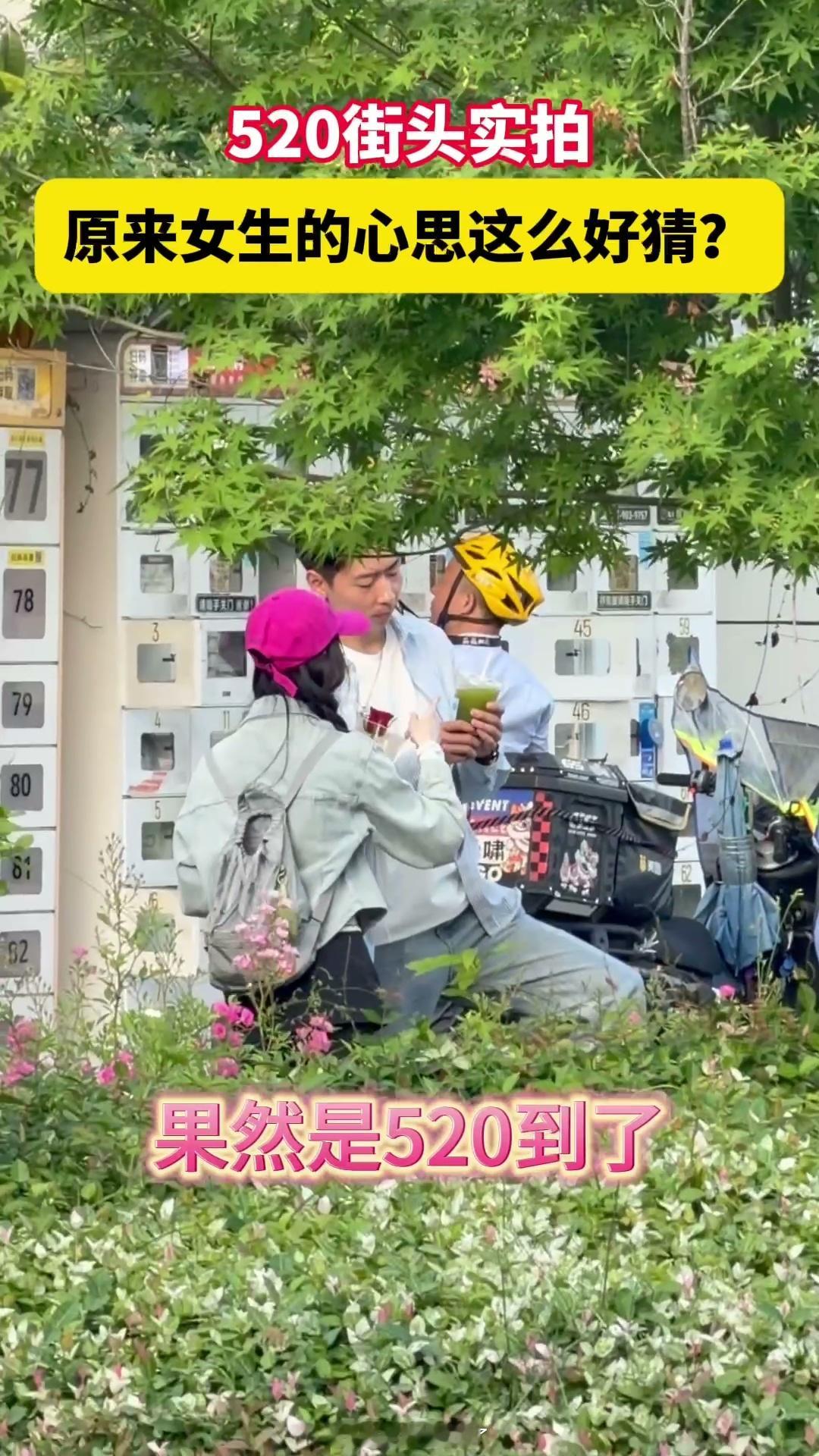 杭州今天的520氛围感也太甜了杭城浪漫藏不住！美团闪购珀莱雅官方旗舰店低至3折，