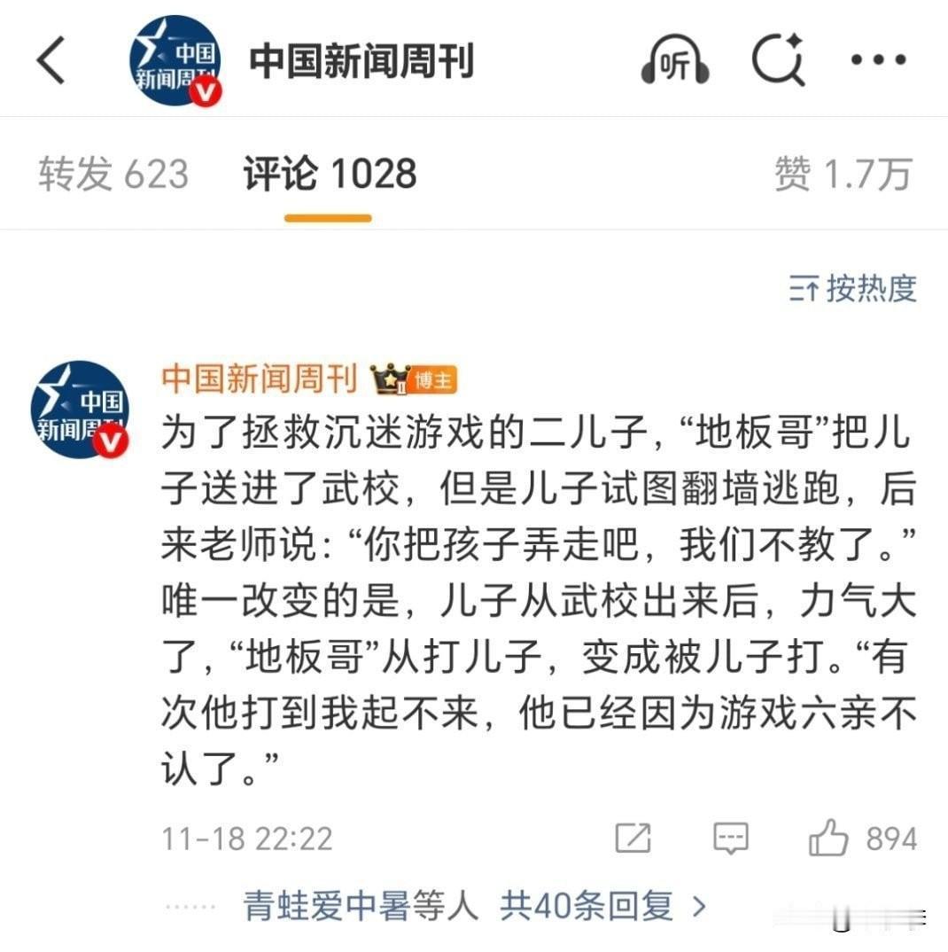 毁掉爱好的方法就是当成职业呀 喜欢打游戏就让他游戏搬砖，给他下KPI，如果他能坚