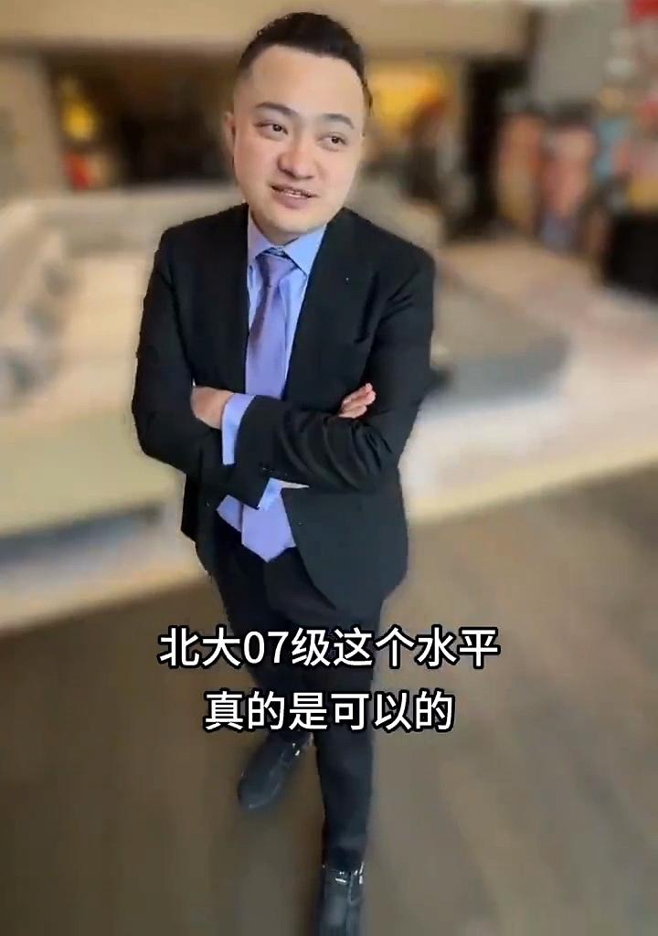 孙宇晨作为北大07级中文系的，在选修课时，本来他是被分到了高数C，但他觉得自己天