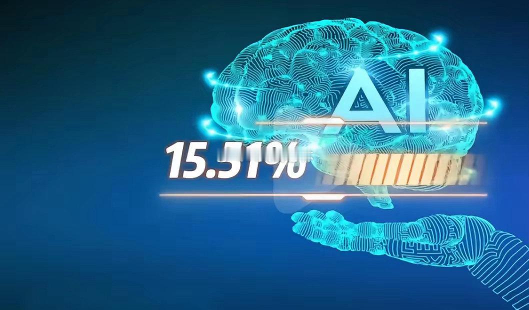AI应用盈利最强的10家企业第十名：金山办公净资产回报率15.51%，推出WPS