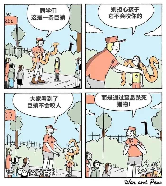 孩子：我TM....<img src=