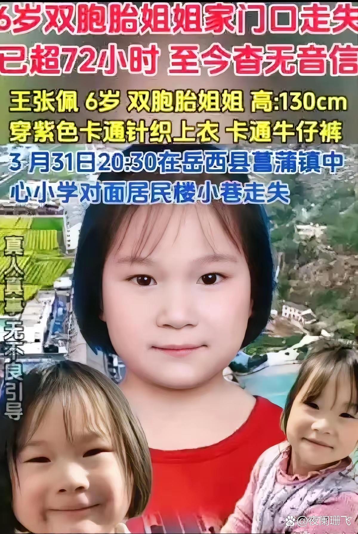 600多号大活人，连着熬了5天5夜。

天上飞着无人机，地上牵着搜救犬，阵仗拉得