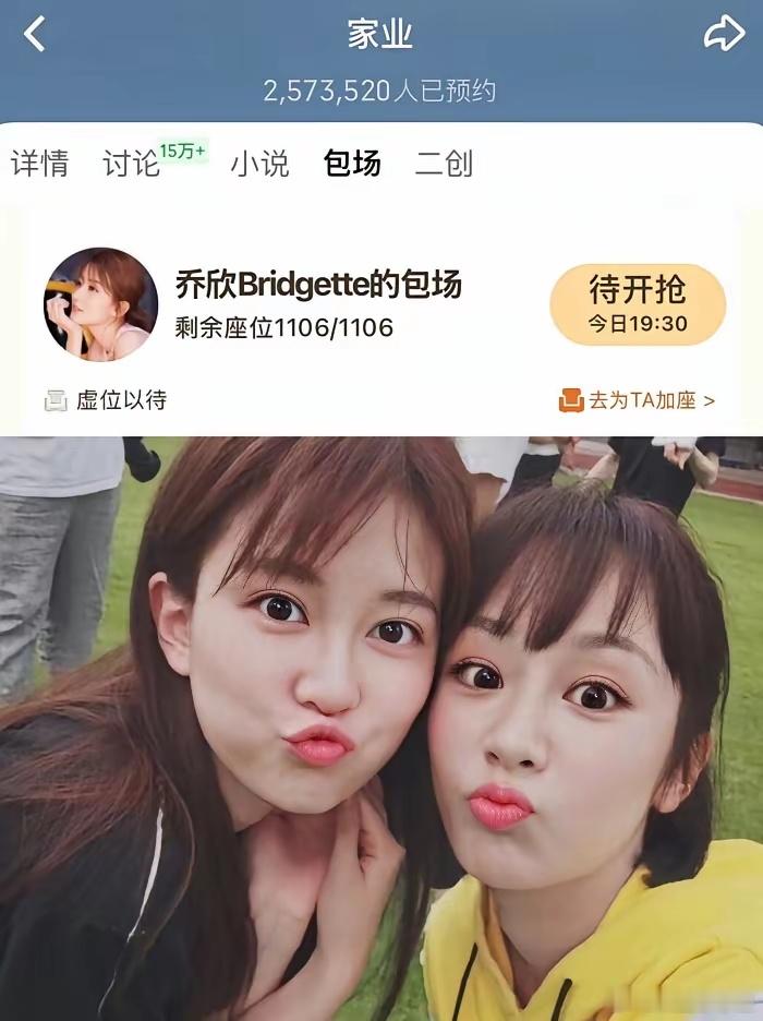 可能乔欣的顶级白富美人设是假的可能乔欣的独立清醒人设也是假的但我敢肯定，乔欣和杨