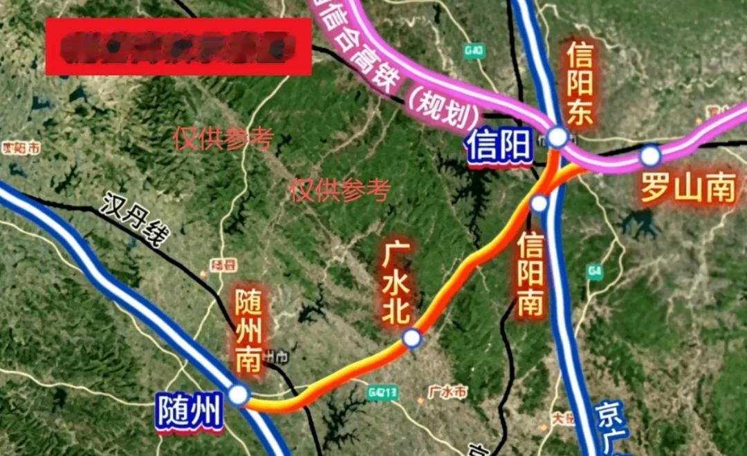 十五五期间，随信、南衡衡柳段、齐海满、运三、聊邯长。这五条高铁能不能开工？

全
