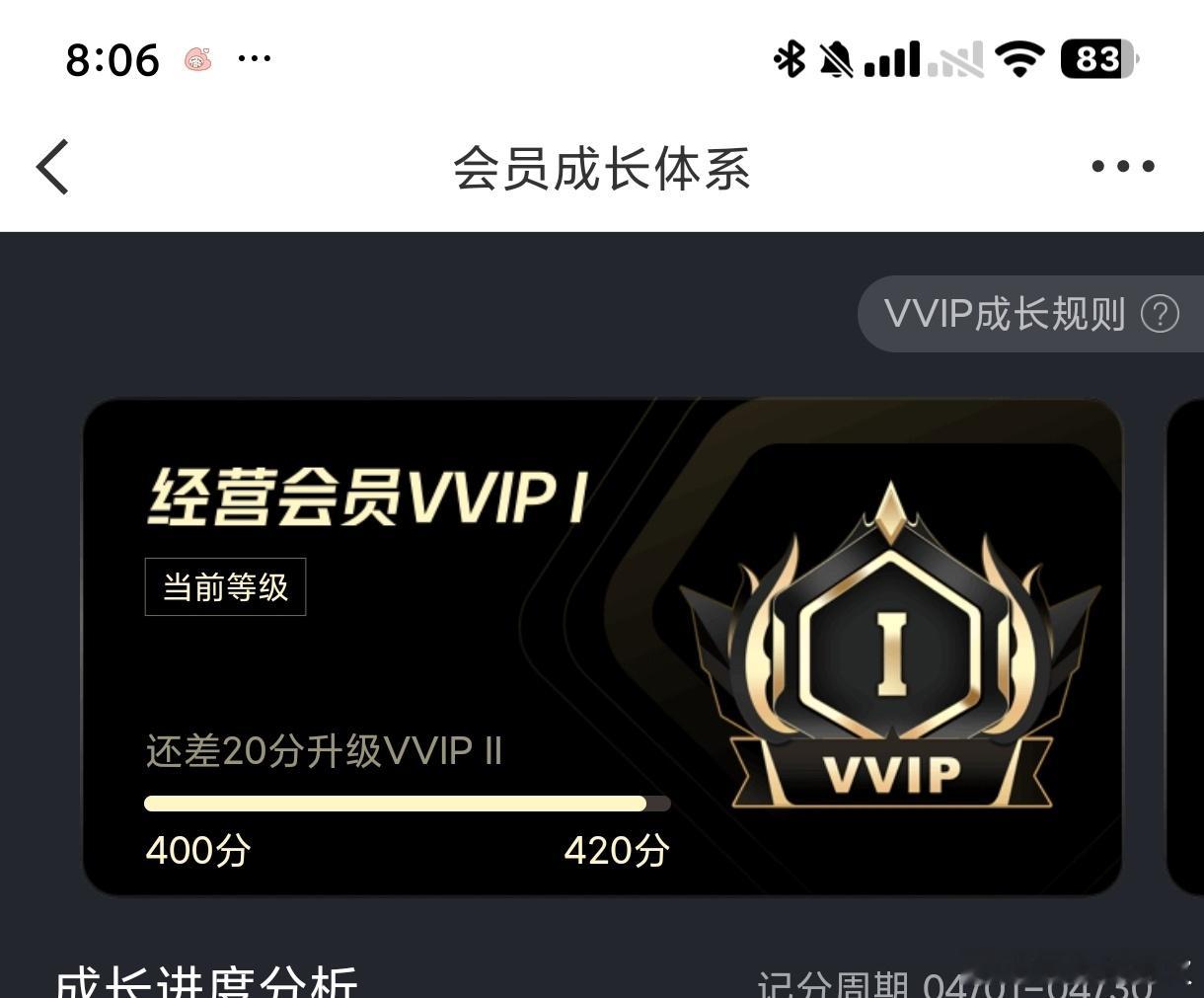 这20分能不能莫名其妙给我